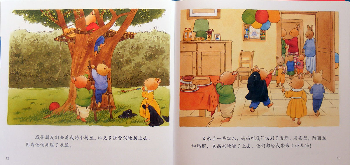 汤姆的生日 (07),绘本,绘本故事,绘本阅读,故事书,童书,图画书,课外阅读
